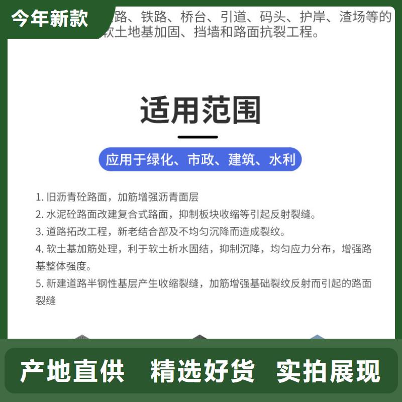 多规格钢塑格栅免费寄样提供检测