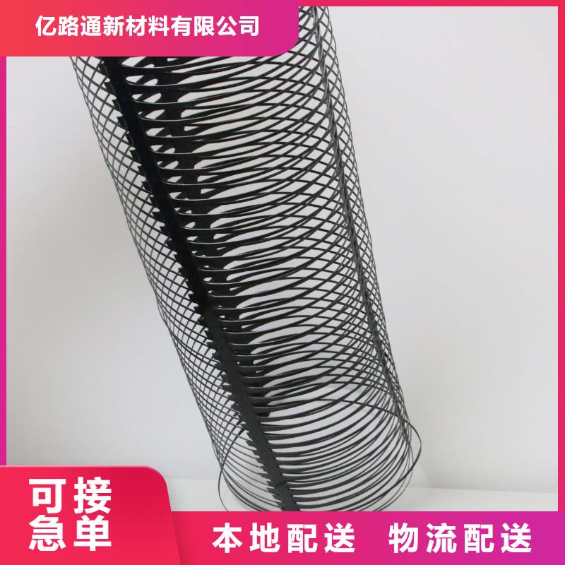 【塑料土工格栅】膨润土防水毯品质值得信赖