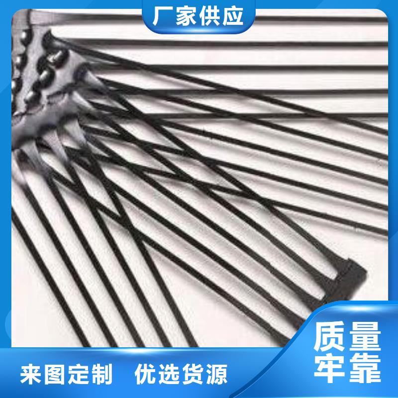 塑料土工格栅_三维土工网垫定制销售售后为一体
