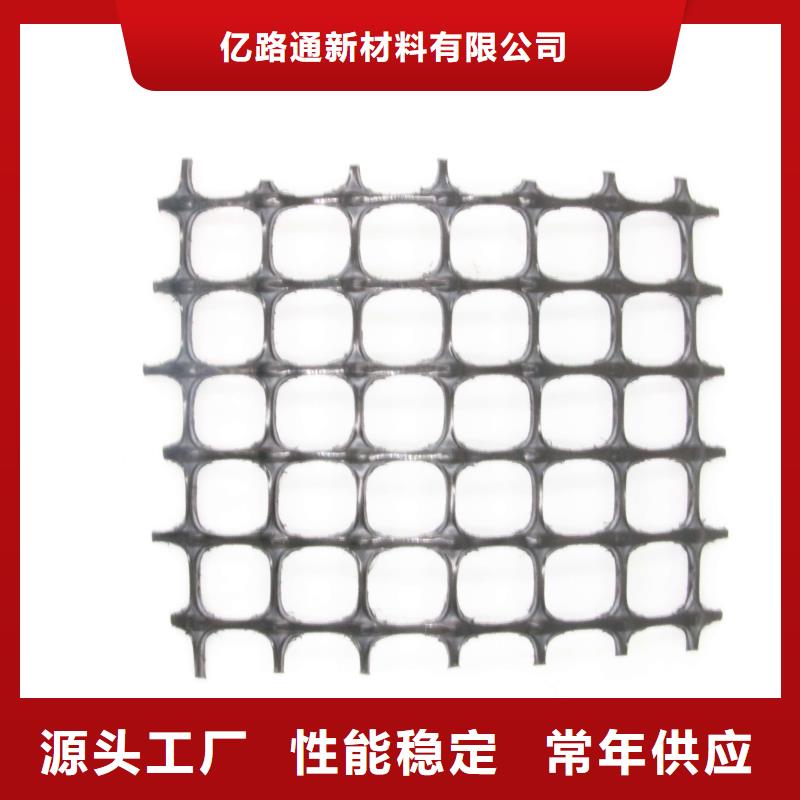 塑料土工格栅_土工格栅来图定制
