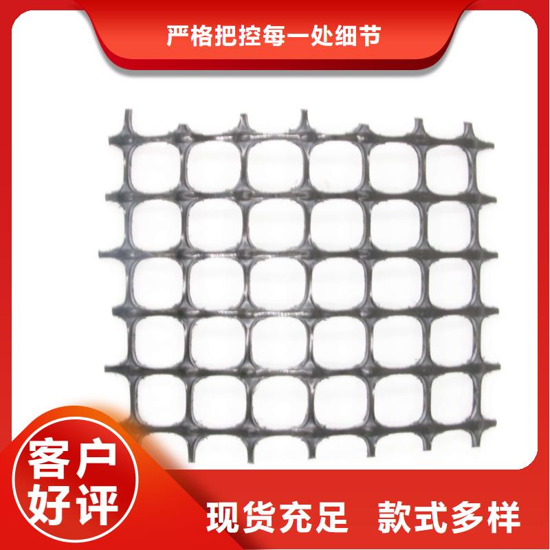【塑料土工格栅hdpe士工膜用途广泛】