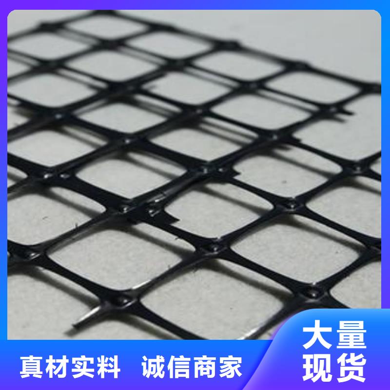 【塑料土工格栅复合土工膜款式多样】