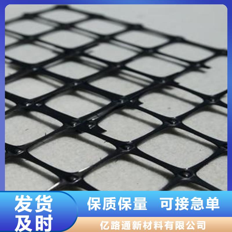 塑料土工格栅透水土工布实力才是硬道理