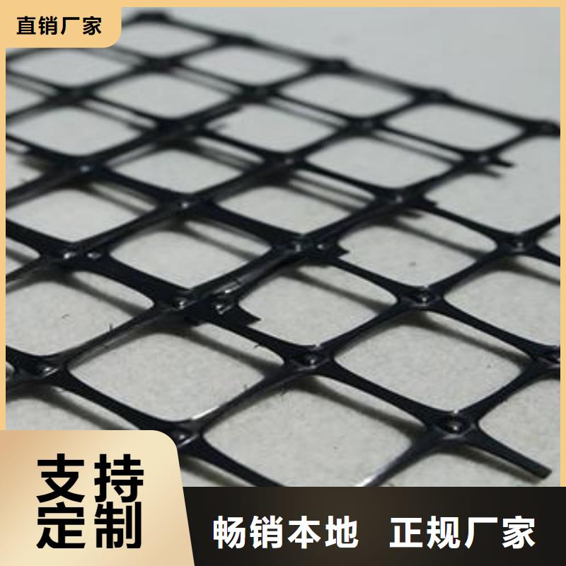 塑料土工格栅HDPE黑色土工膜质量上乘