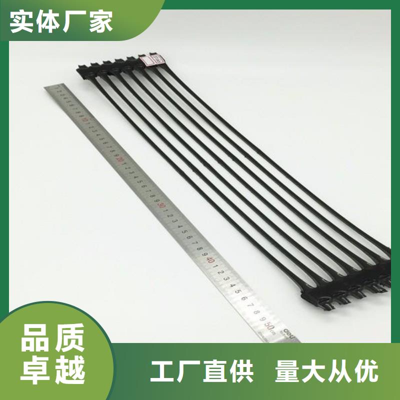 【塑料土工格栅钢塑土工格栅匠心工艺】