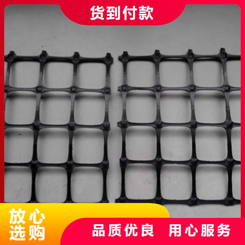 【塑料土工格栅】防水土工布支持大批量采购