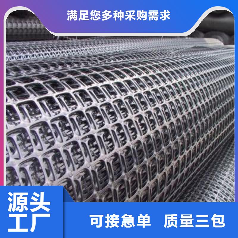 塑料土工格栅,【防尘布】售后无忧