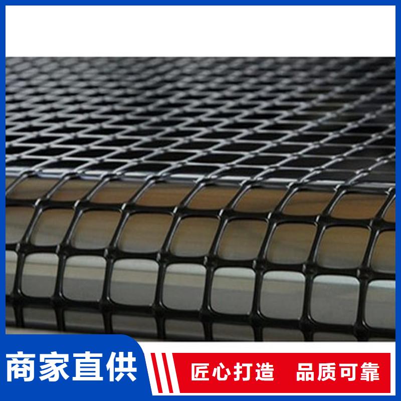 【塑料土工格栅】防水土工布支持大批量采购