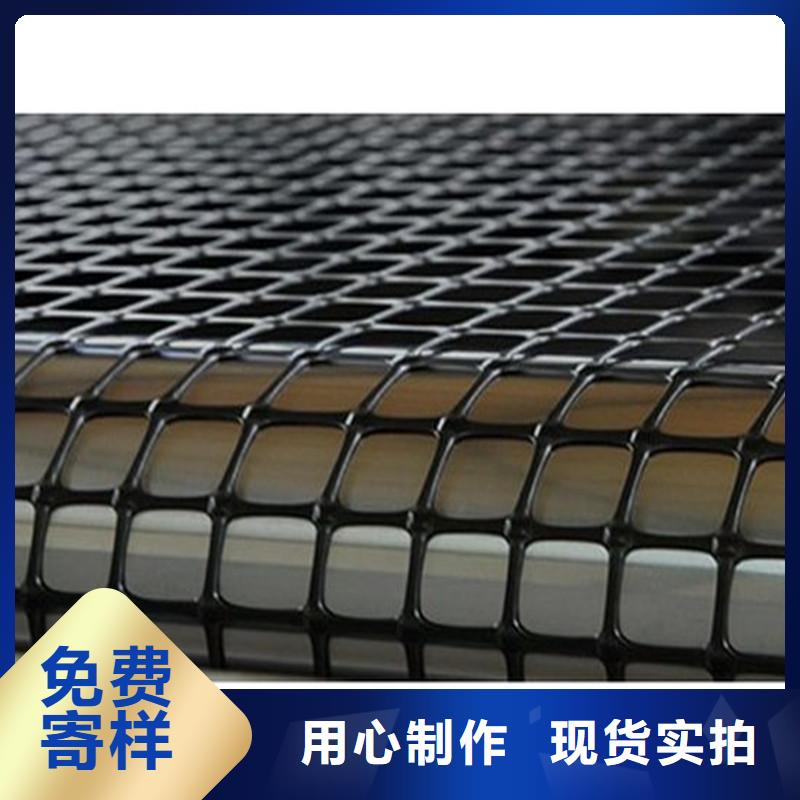 塑料土工格栅短丝土工布产品细节