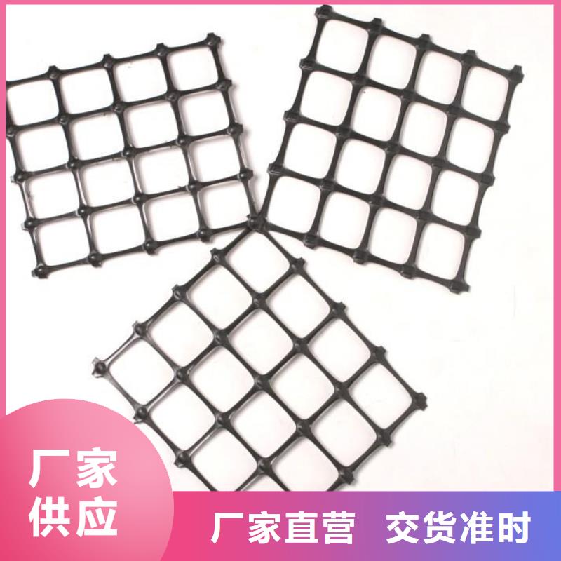 【塑料土工格栅hdpe士工膜用途广泛】