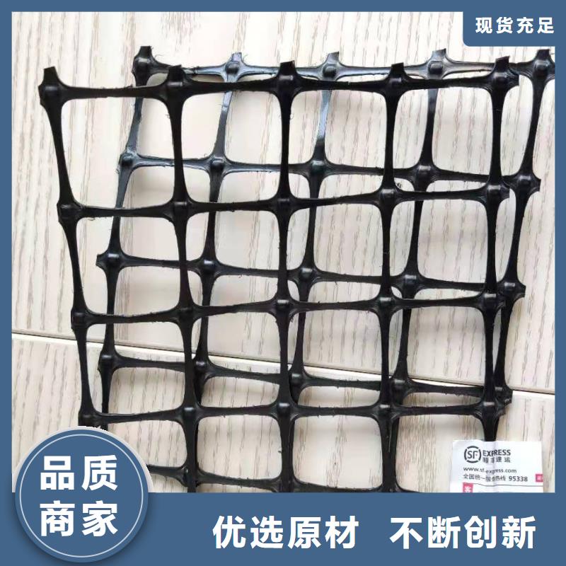 塑料土工格栅【反滤土工布】多种优势放心选择