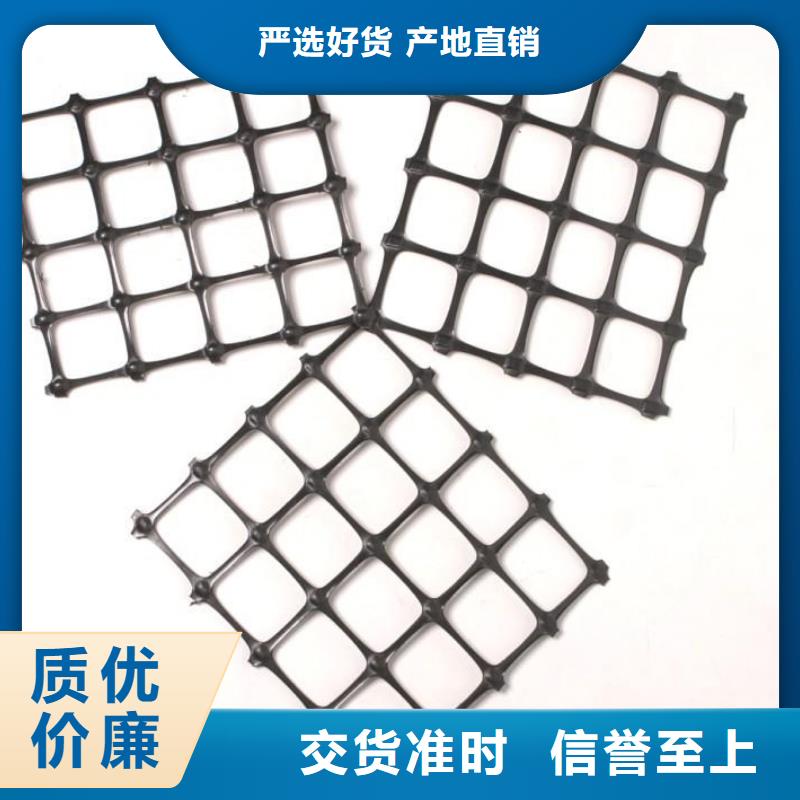 塑料土工格栅【反滤土工布】多种优势放心选择