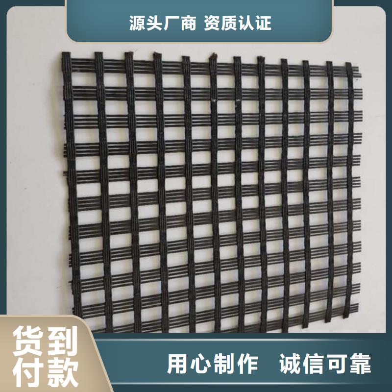 玻璃纤维土工格栅【玻纤土工格栅】型号全价格低