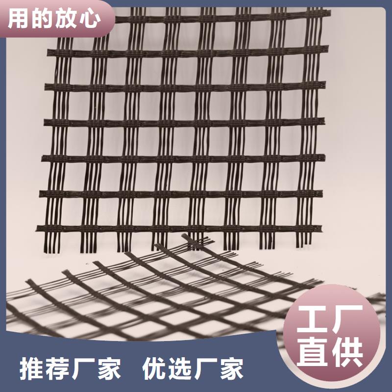 沥青路面专用土工格栅实力厂家/现货供应