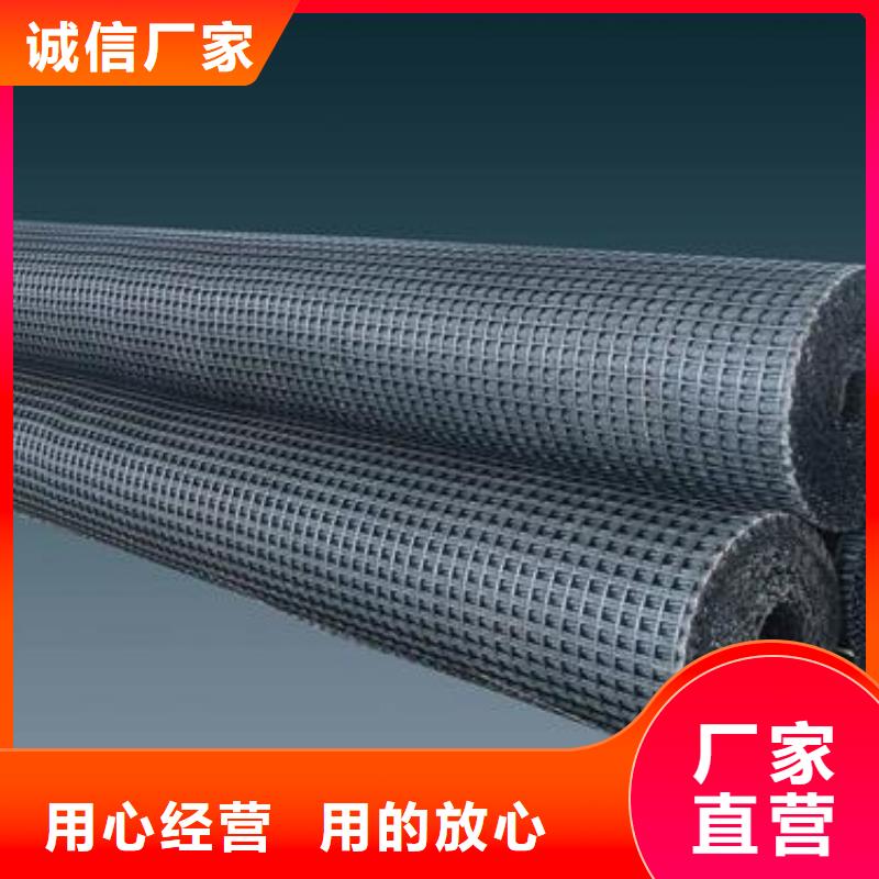 【玻璃纤维土工格栅】单向塑料土工格栅专业生产厂家