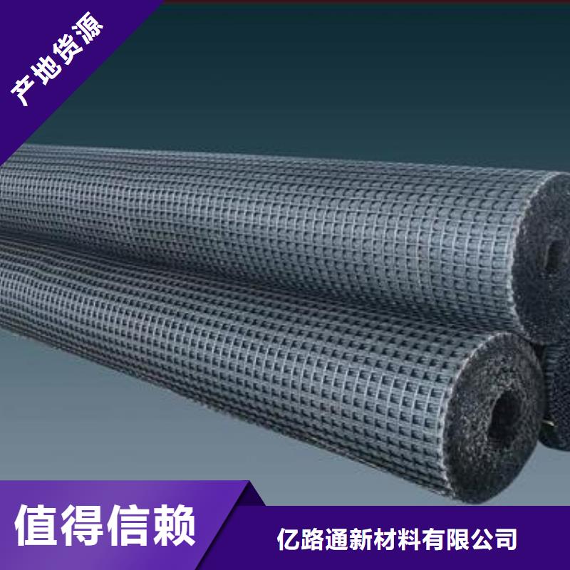 玻璃纤维土工格栅【玻纤土工格栅】型号全价格低