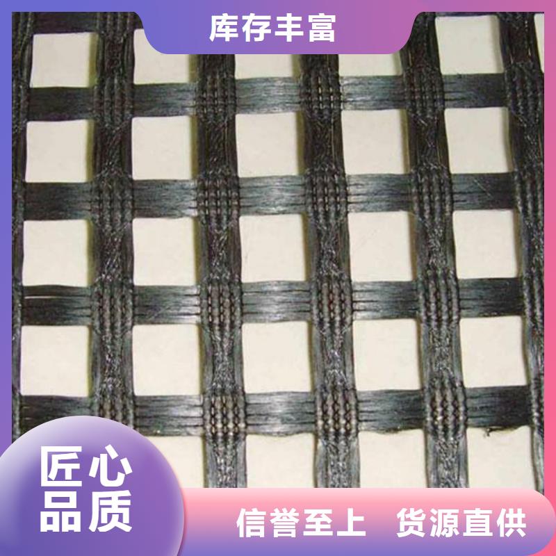 玻璃纤维土工格栅HDPE土工膜货到付款