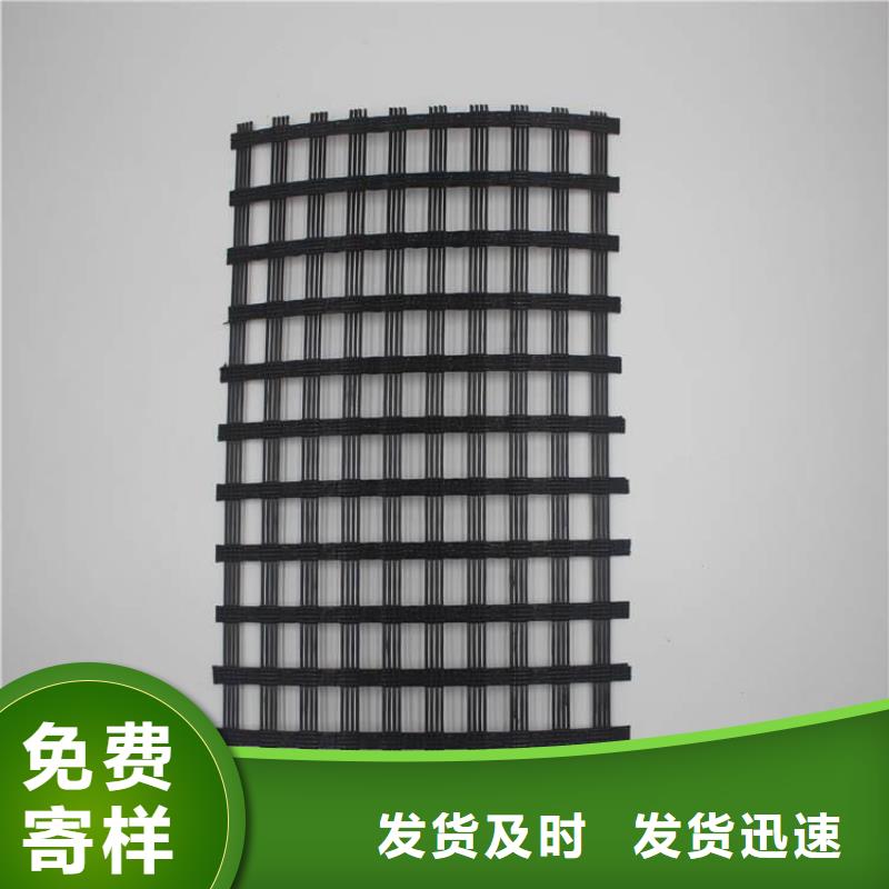 玻璃纤维土工格栅-塑料土工格栅专注产品质量与服务
