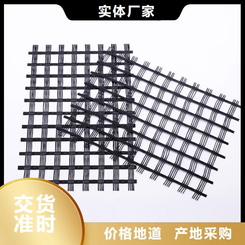 玻璃纤维土工格栅_玻纤土工格栅精选好货