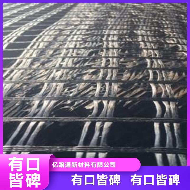 玻璃纤维土工格栅【玻纤土工格栅】型号全价格低