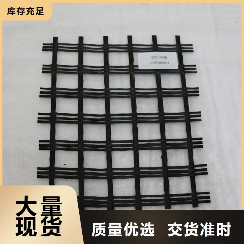 沥青路面专用土工格栅实力厂家/现货供应