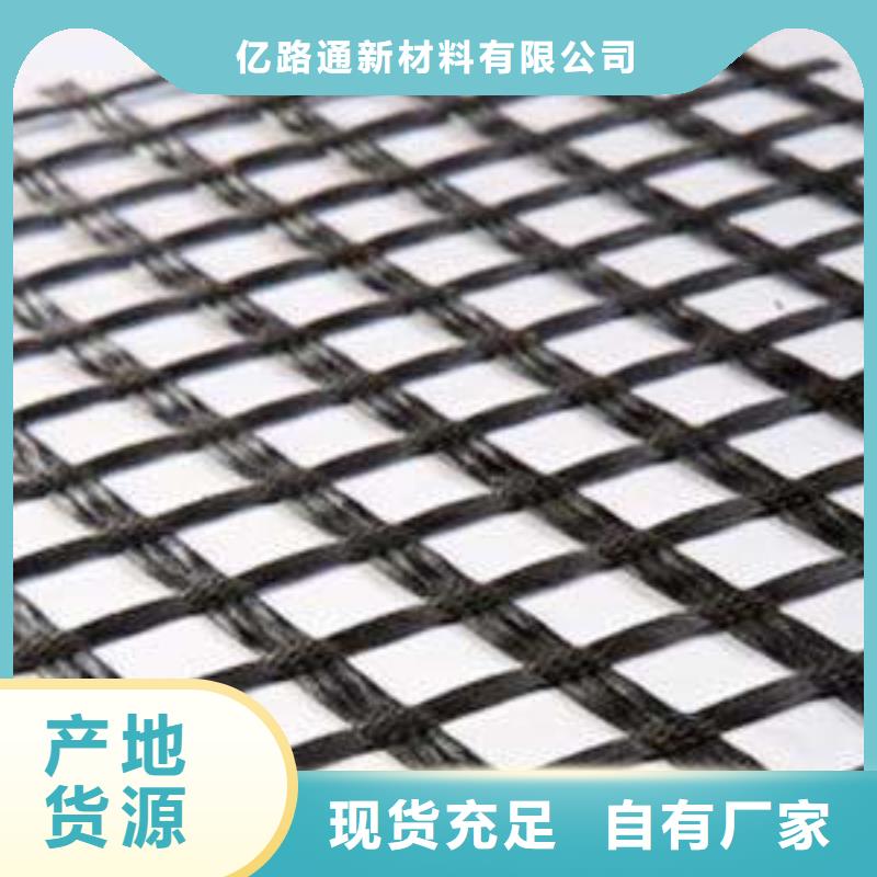 玻璃纤维土工格栅,三维土工网垫厂家供应