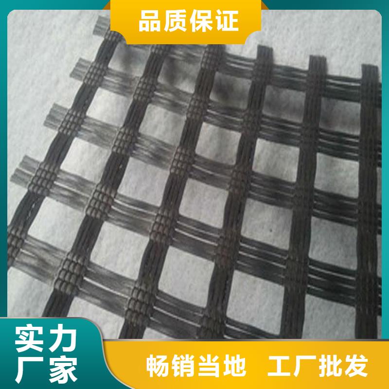 玻璃纤维土工格栅单向塑料土工格栅专注细节更放心