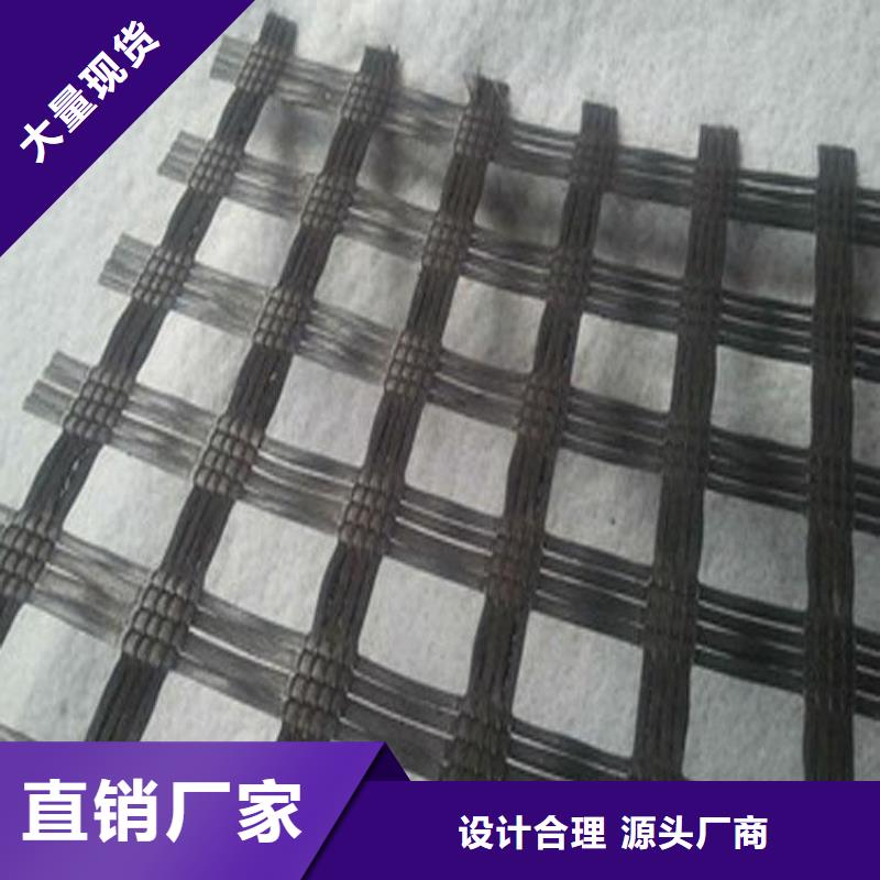 玻璃纤维土工格栅【HDPE黑色土工膜】核心技术