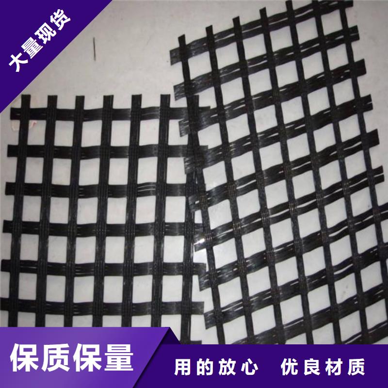 玻璃纤维土工格栅单向塑料土工格栅专注细节更放心