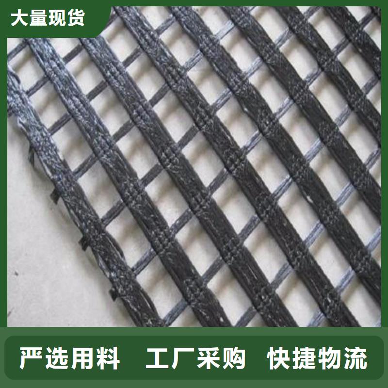 玻璃纤维土工格栅单向塑料土工格栅专注细节更放心