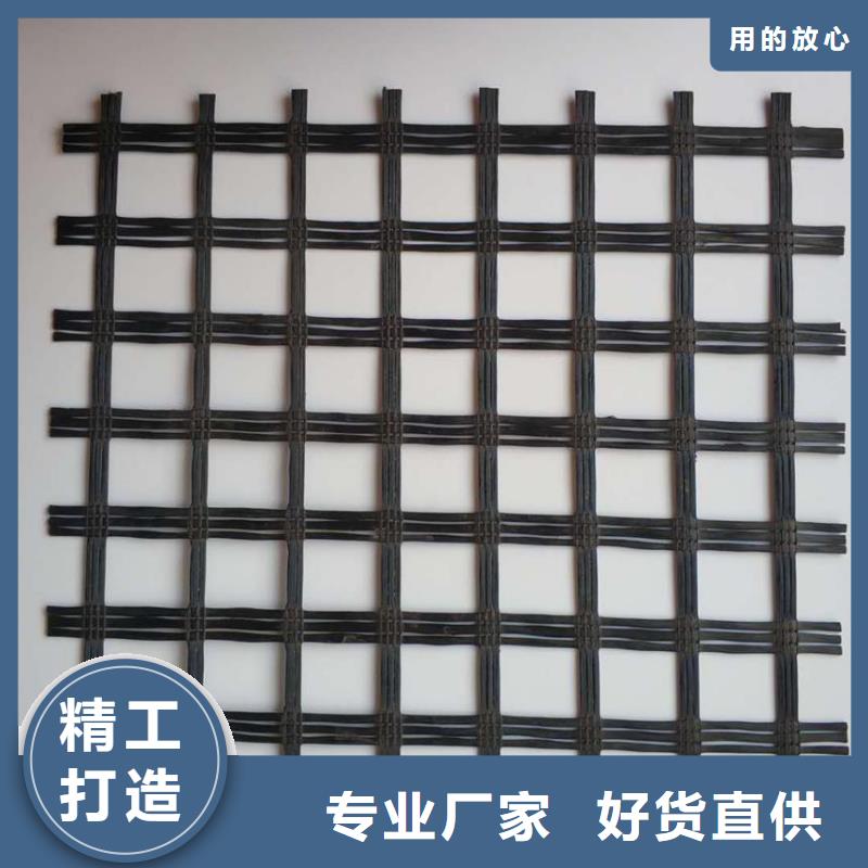 玻璃纤维土工格栅单向塑料土工格栅专注细节更放心