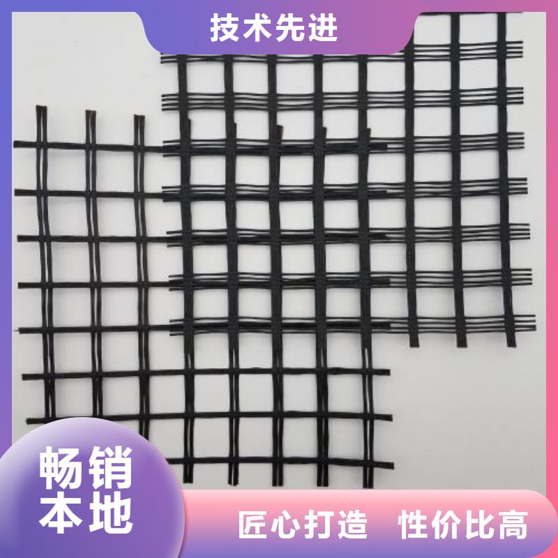 玻璃纤维土工格栅单向塑料土工格栅专注细节更放心