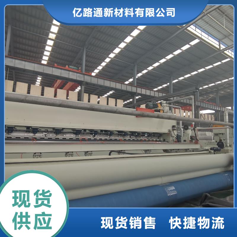 土工布三维土工网垫品质优选
