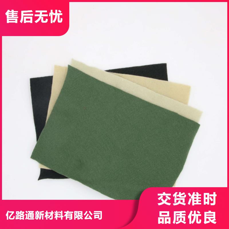 公路养护土工布施工方法有哪些