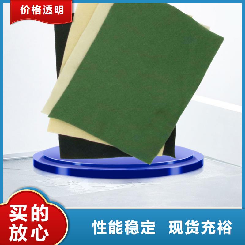 防尘覆盖土工布支持定制