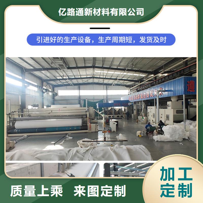 反过滤长丝土工布实力厂家/现货供应