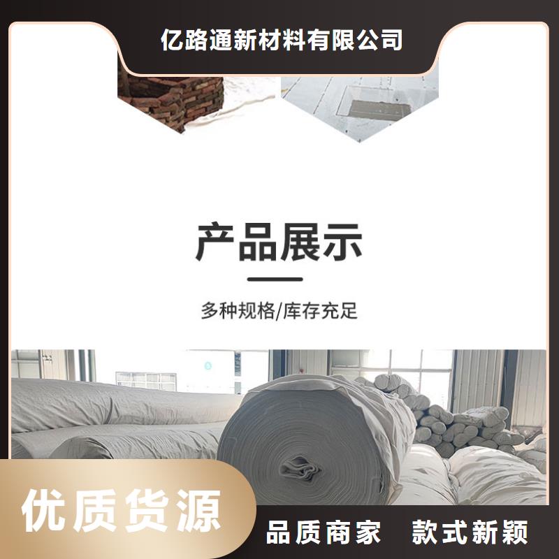 土工布,塑料盲沟用心做产品