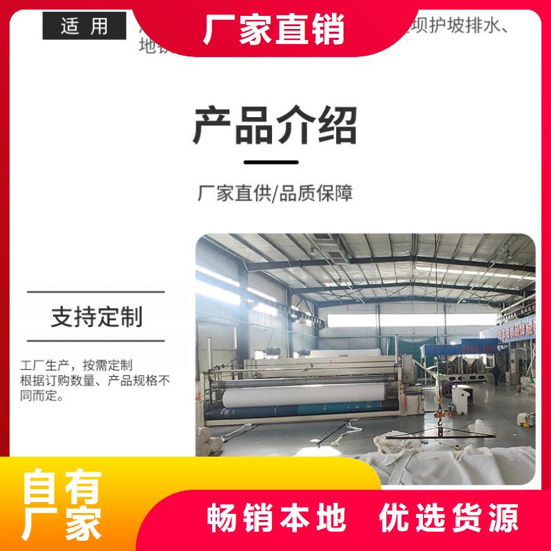土工布【单向塑料土工格栅】不只是质量好