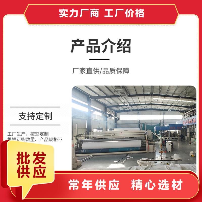 反过滤长丝土工布实力厂家/现货供应