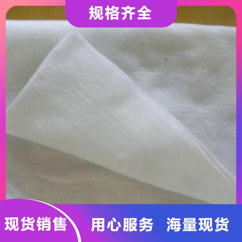 土工布养殖膜量大更优惠