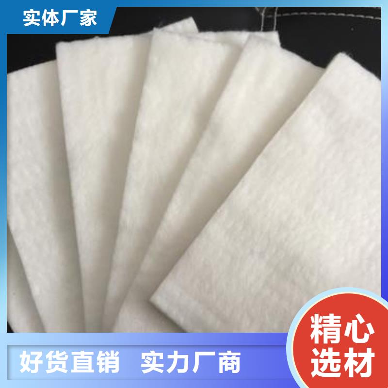 反过滤长丝土工布实力厂家/现货供应