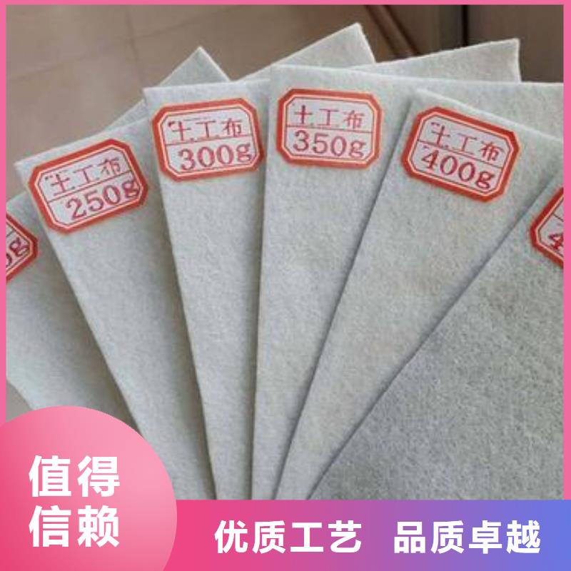 反过滤长丝土工布生产基地哪里有？