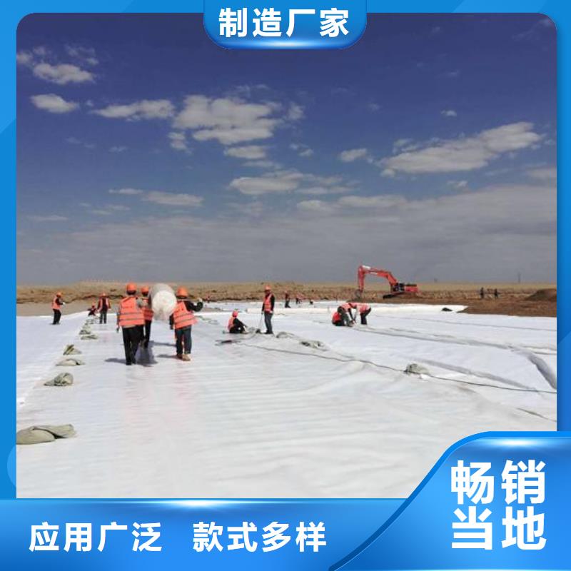 防尘覆盖土工布报价