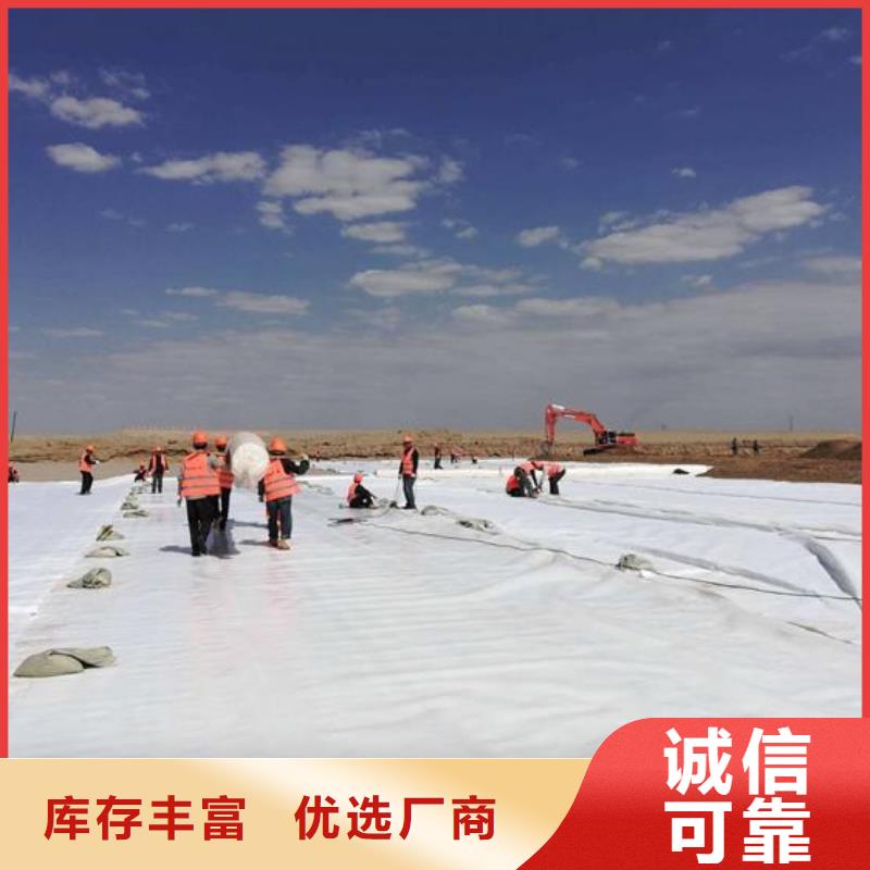 黑色土工布报价