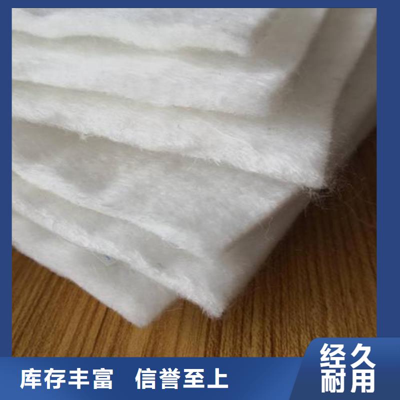 绿色环保覆盖布免费寄送样品