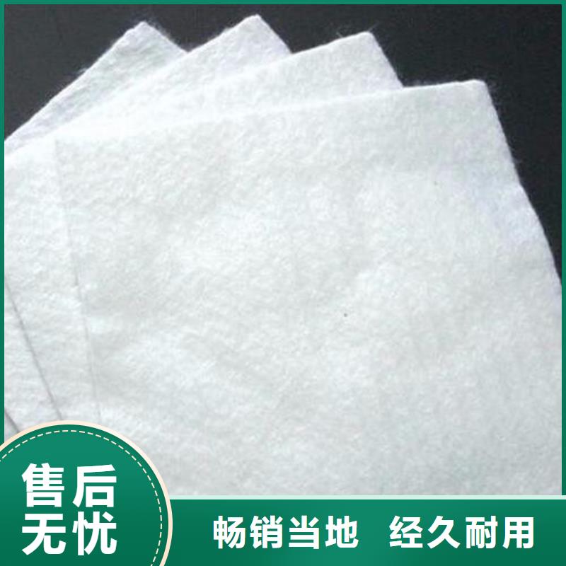 土工布三维土工网垫品质优选
