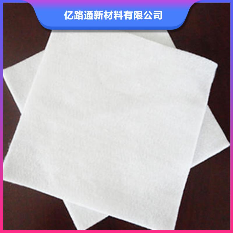 黑色土工布生产厂家哪家好