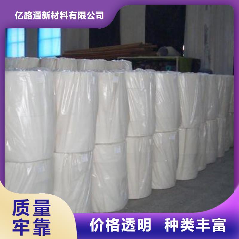 短丝土工布报价