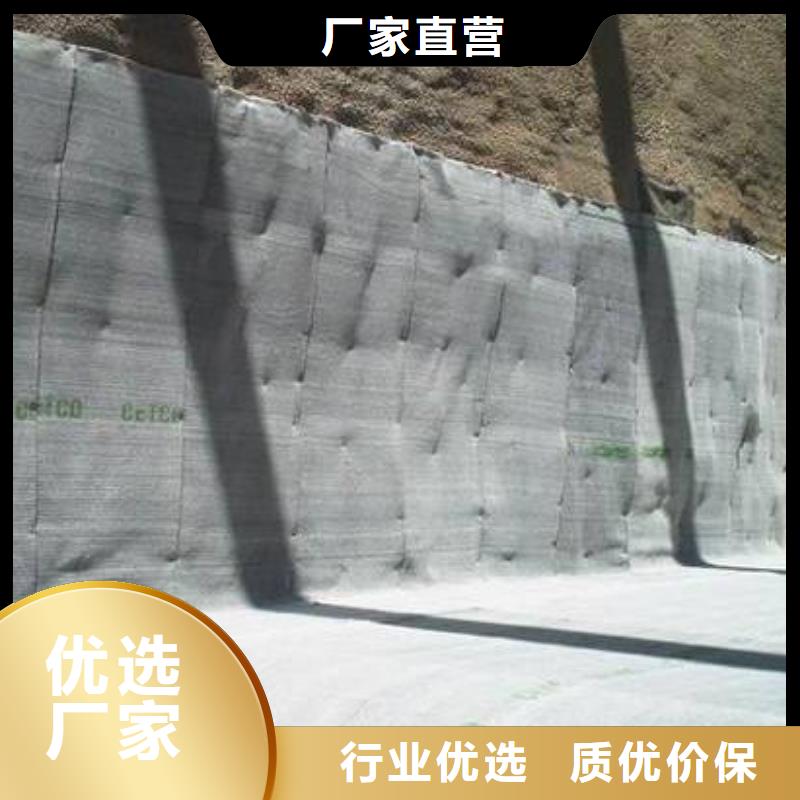 防渗防水毯生产基地哪里有？