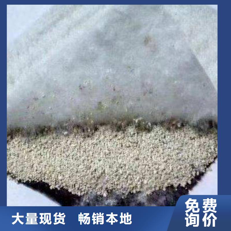 防渗水防水毯生产厂家